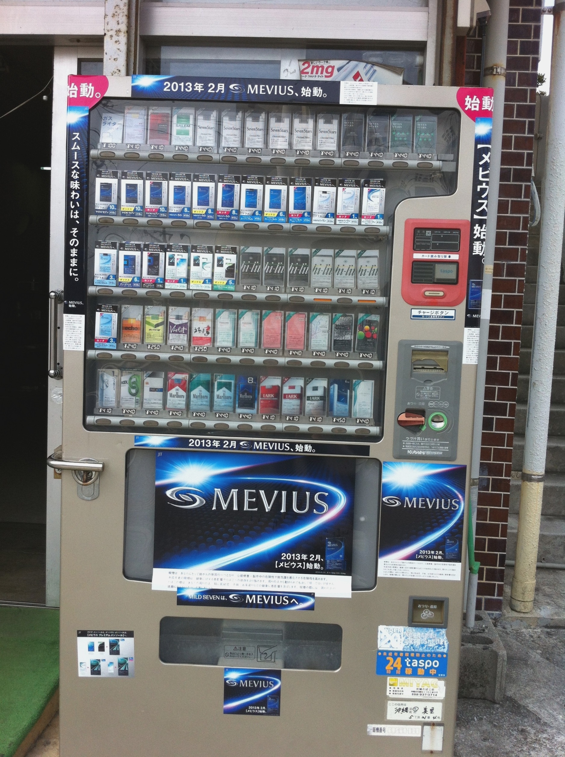 Free Printable Vending Machine Labels Free Printable